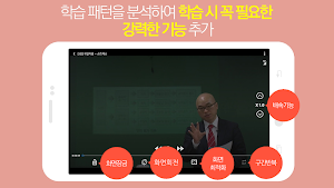 스마트패스원 - 취업자격증 Screenshot 0
