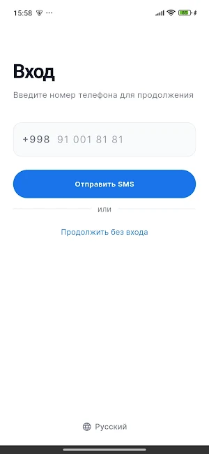 LaVita Bottlers Screenshot 1