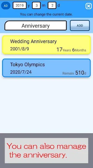 AgeMemo Screenshot 3
