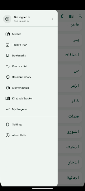 Hafiz - Quran Memorization Screenshot 3