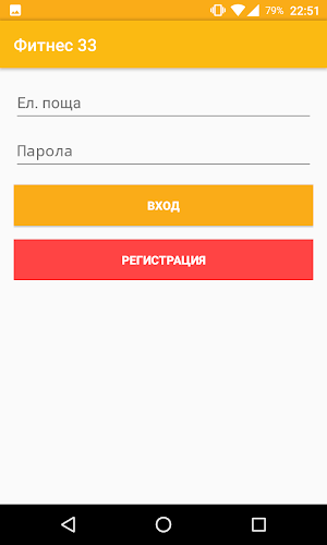 Fitness 33 Screenshot 0