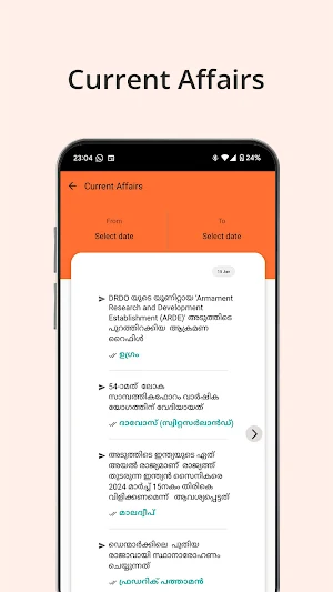 Paadshala Screenshot 2