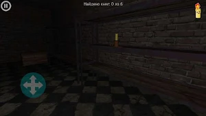 Samantra - The Horror Game Screenshot 2