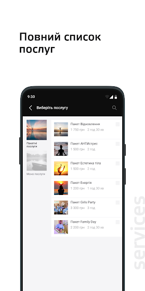Amospring Screenshot 1
