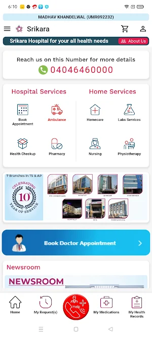 Srikara Hospitals Screenshot 3