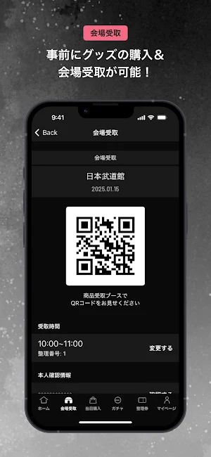 まふまふ Screenshot 1