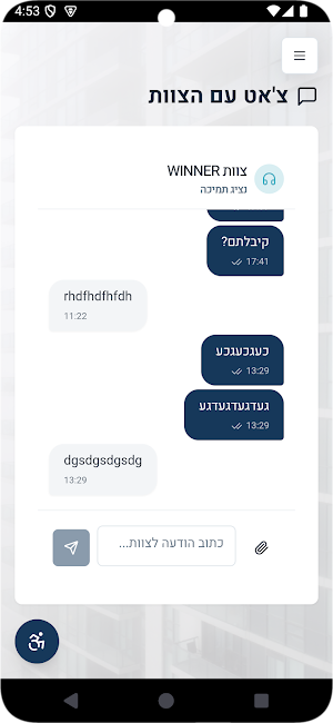 וינר נדלן Winner Real Estate Screenshot 1