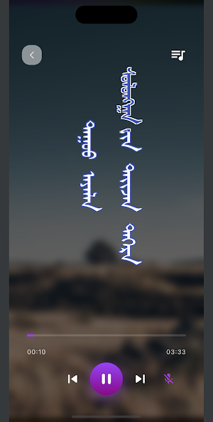AyaDuu Screenshot 2