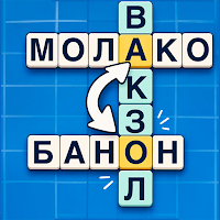 Кроссворд Микс