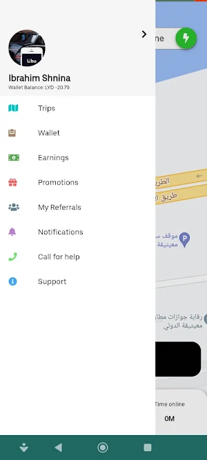 Libu Driver Screenshot 3
