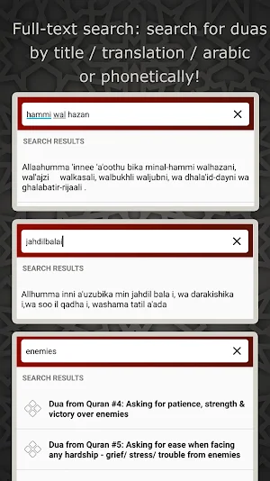 Hisnul Muslim | حصن المسلم Screenshot 3