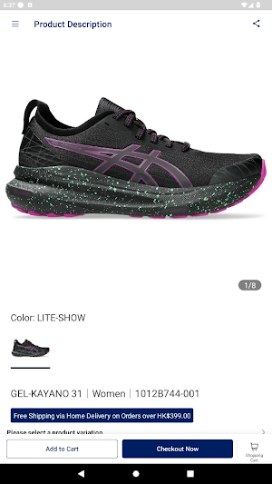 ASICS HK Screenshot 3