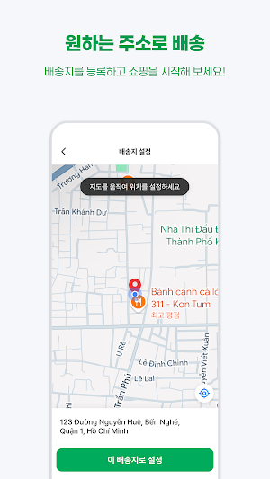 Kmarket Mall Screenshot 1