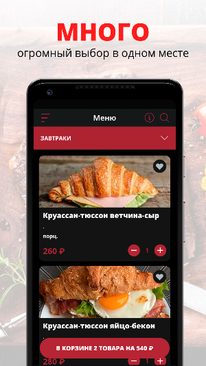 Папа Закрутил Screenshot 0