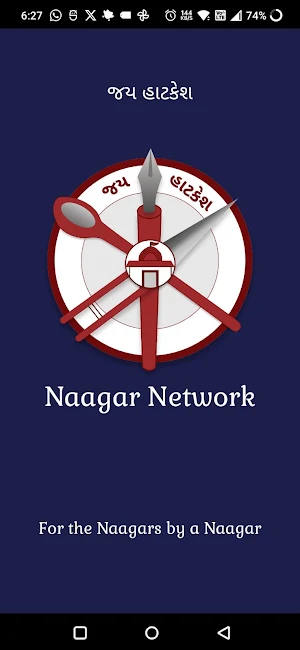 Naagar Network Screenshot 2