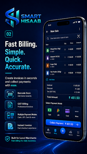 Smart Hisaab Screenshot 1