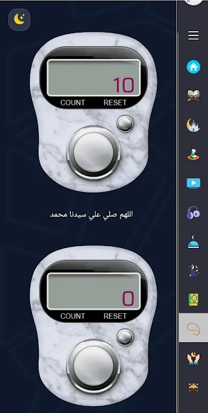 Qantoon - قانتون Screenshot 0