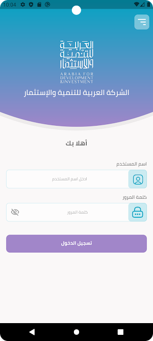 ArabiaRS Screenshot 0