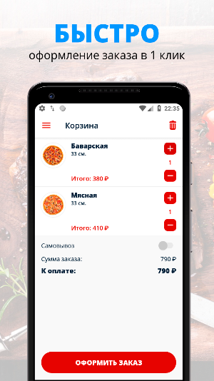 NINJA pizza Screenshot 2