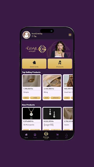 Goal Jewellery Screenshot 0