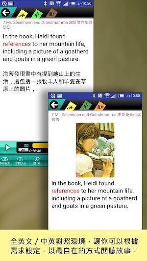 Classic Reader 海蒂 Screenshot 2