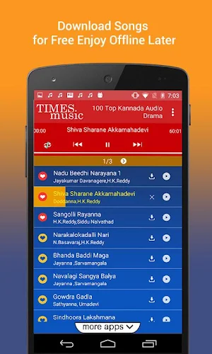 100 Top Kannada Audio Drama Screenshot 2