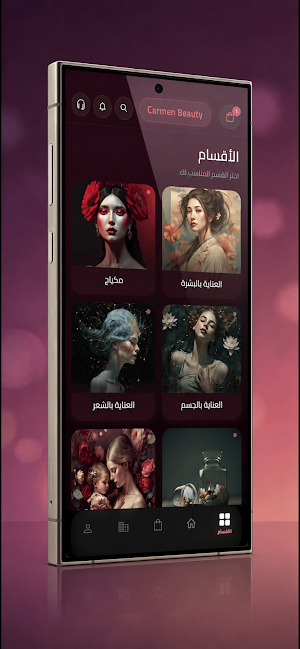 Carmen Beauty Screenshot 2