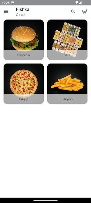 Fishka | Кыштым Screenshot 0