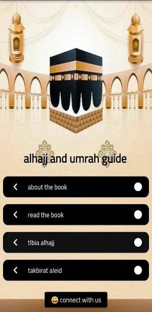 hajj 2024 app Screenshot 0