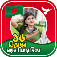 Bangladeshi Frame - সকল দিবস