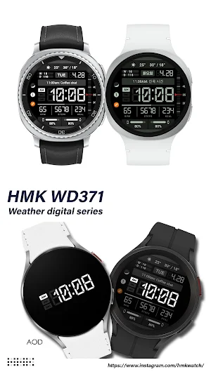 HMK WD371 Screenshot 2