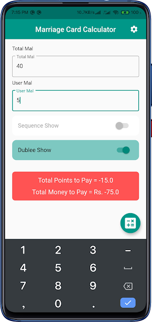 Marriage Card Calculator Screenshot 1