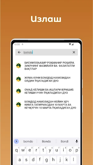 Ҳар куни ўқиладиган зикрлар Screenshot 2
