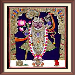 srinathji yamunashtakji aartis Screenshot 0