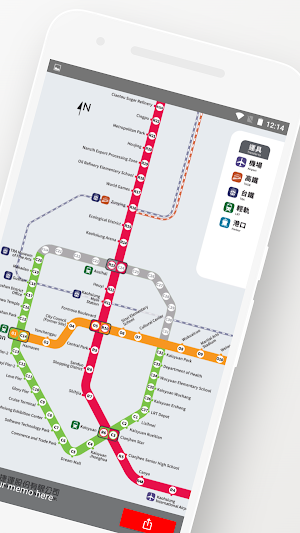 KAOHSIUNG KMRT METRO MAP Screenshot 1