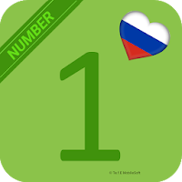 Russian Number - Russian 123