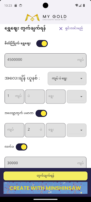 myGold Screenshot 1