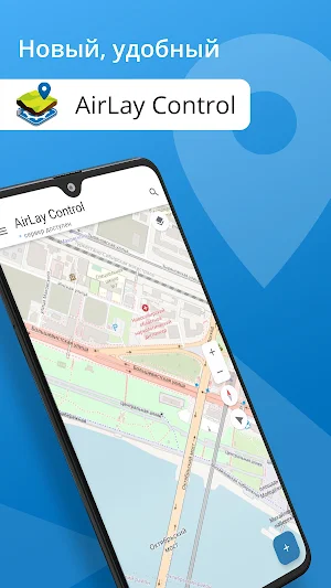 Airlay Control Screenshot 0
