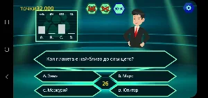 БЪДИ БОГАТ НА ЗНАНИЯ Screenshot 1