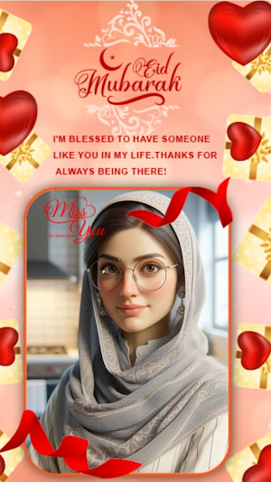 Eid Mubarak 2024 - Eid Al Fitr Screenshot 0