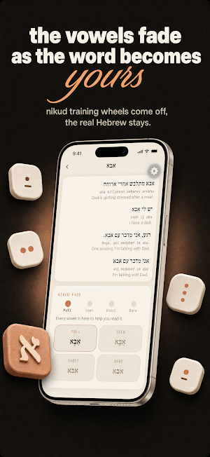 Ulpan by baba Screenshot 2