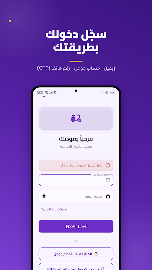 سوقي Screenshot 1