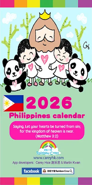 2026 Philippines Calendar Screenshot 0