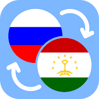 Тарҷумони Русӣ-Тоҷикӣ