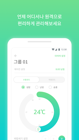 Leaf Screenshot 0