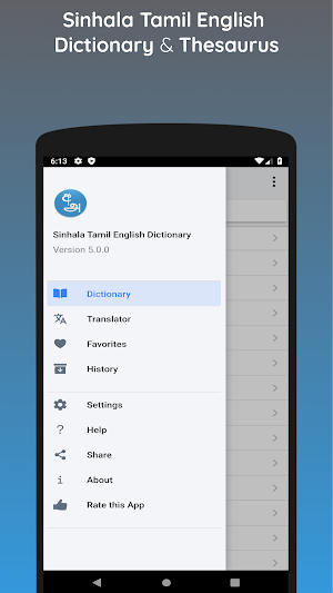 Sinhala Tamil English Dictionary Screenshot 0