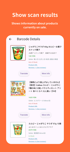 Japan Barcode Translator Screenshot 1