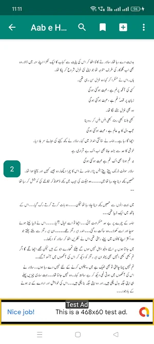 Aab e Hayatآبِ حیاتUmera Ahmed Screenshot 2