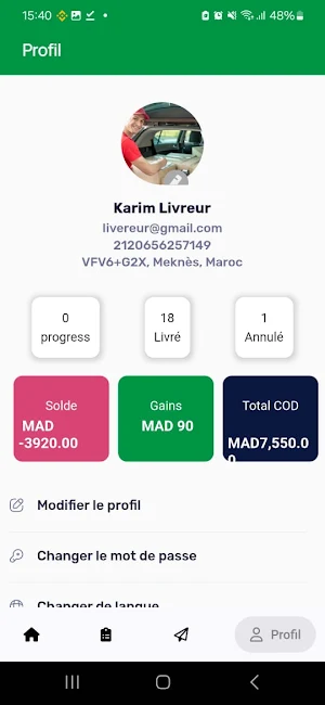 MasterExpress - Livreur Screenshot 1