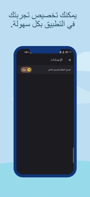 أمة واحدة مواقيت الصلاة وأذكار Screenshot 3